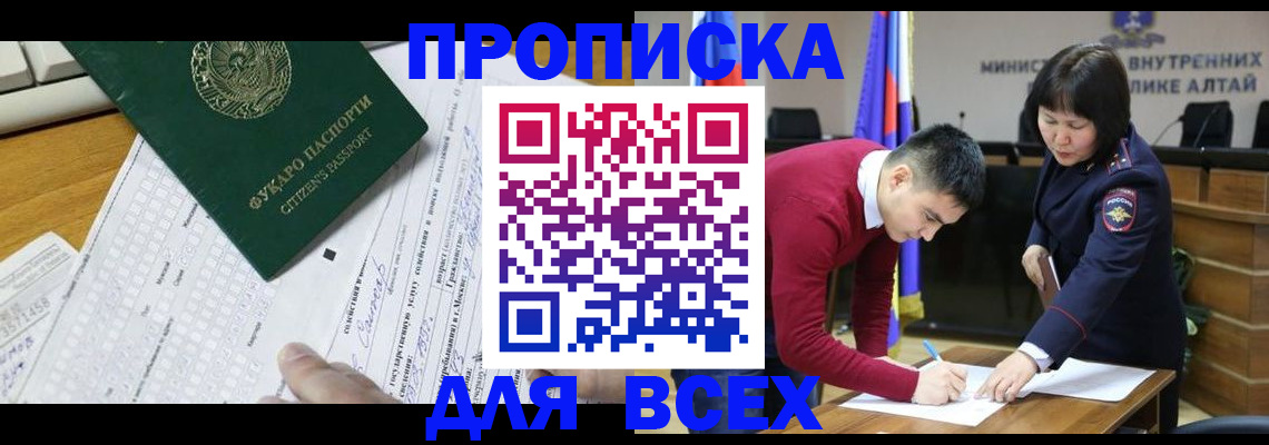 регистрация для дет. сада в Нижних Сергах