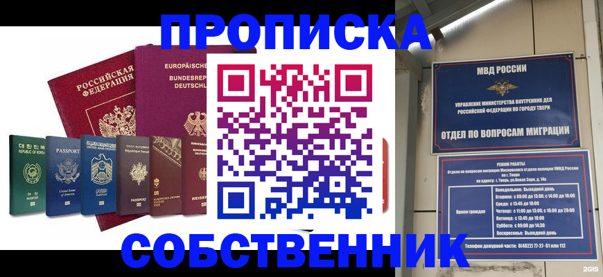 регистрация для дет. сада в Нижних Сергах